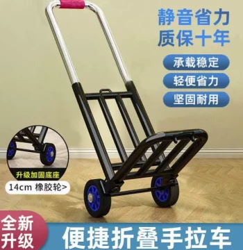 Small Foldable Lightweight Portable Shopping Express Trolley, Home Grocery Push Cart, Luggage Moving Hand Truck