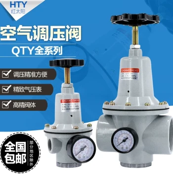Pneumatic QTY10 Air Compressor 08 Air Pressure Reducing Valve 15 Regulating Valve 20 Air Pressure 25 Control Valve Gas 50/40
