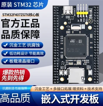 Industrial-Grade STM32F407ZGT6 Development Board with Original Chip for Embedded MCU Learning