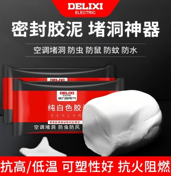 Delixi Sealing Clay for AC Holes - Waterproof Leak Stopper and Wall Repair Putty for Sewer Blockages