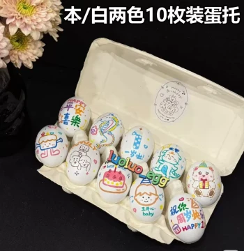 10-Piece Disposable Pulp Egg Tray, Birthday Packaging Box, Storage Box with Compartments, Shockproof Holder for Small Pastries
