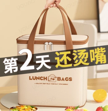 Insulated Lunch Bag, Large Capacity Food Container Tote with Thickened Aluminum Foil, Bento Box Bag for Office Workers and Students