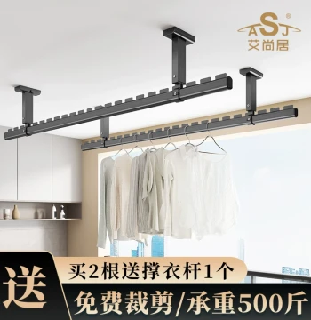Fixed Ceiling-Mount Aluminum Alloy Drying Rod for Balcony - Side-Wall Hanging Clothesline for Home Use