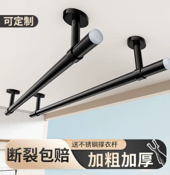 Fixed Ceiling-Mount Stainless Steel Clothes Drying Rod for Balcony; Permanent Home Laundry Hanging Bar