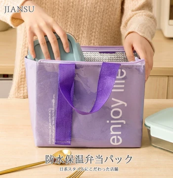Large Capacity Lunch Bag with Handle for Students and Office Workers - Waterproof Insulated Food Carrier with Thickened Aluminum Foil Lining