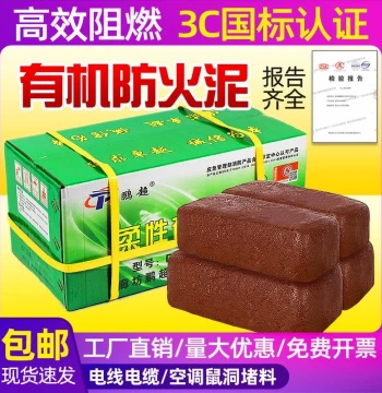 Organic Firestop Putty - Flame-Retardant Sealing Clay for Rodent Holes, AC Openings, and High-Temperature Electrical Boxes