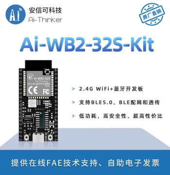 Ai-Thinker WiFi + Bluetooth 5.0 Module Ai-WB2-32S-Kit Development Board/PCB Antenna Type-C Interface
