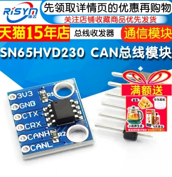 SN65HVD230 CAN Bus Module Communication Module CAN Bus Transceiver Development Board Electronic Board