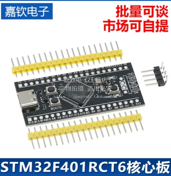 STM32F401RCT6/STM32F401CCU6 Core Board, System Board, Development Board for MicroPython