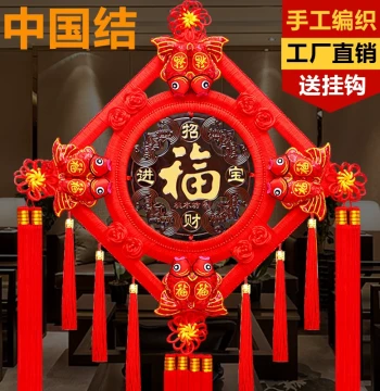 Chinese Knot Peach Wood Ornament with 'Fu' Character: Large Hanging Decoration for Living Room, Housewarming, Spring Festival, and Entryway