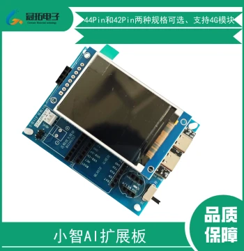 XiaoZhi AI Expansion Board Development Board 44-Pin Smart Chatbot DIY ESP32-S3 Supports Large TFT Display