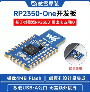 Waveshare Raspberry Pi RP2350-One Development Board Python 4MB Flash Type-A Port Easy Integration