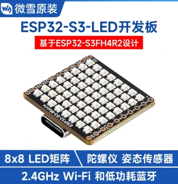 Waveshare ESP32-S3 Mini Development Board with 8x8 RGB LED Matrix, Supports WiFi and BLE 5