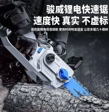 Export Direct Sale OEE Rechargeable Electric Chainsaw - Compact Handheld Lithium Battery Wood Cutting Saw Tool