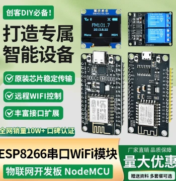 ESP8266 Serial WiFi Module CH340 NodeMCU Lua V3 IoT Development Board Kit