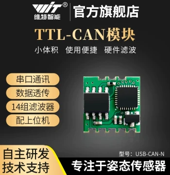WitMotion TTL to CAN Communication USB to CAN Development Board Module Serial Chip Converter Transceiver