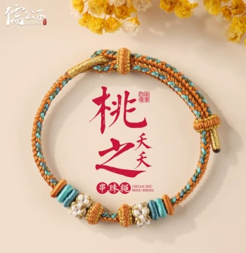 Hand-Braided Bracelet String in Dunhuang Colors, DIY Finished Red Cord for Lucky Beads and Zodiac Year