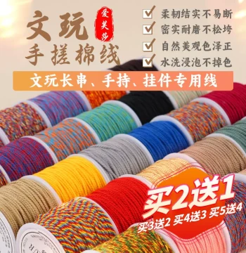 Handwoven Cotton Cord for Beaded Bracelets - Tibetan Style String for Bodhi Seeds and Jewelry Making