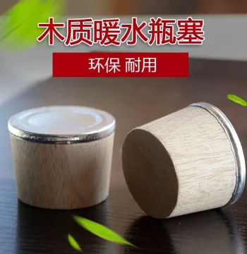 Thermos Stopper Hot Water Bottle Cork Lid Wooden Cap Universal Softwood Kettle Solid Wood Stopper for Thermos Flasks Various Sizes