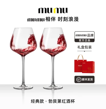 mumu Luxury High-End Crystal Red Wine Glasses, Premium Feel Home Creative Burgundy Stemware Set with Decanter