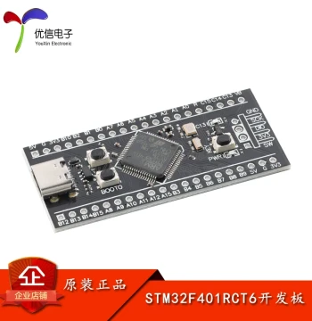 Youxin Electronics STM32F401RCT6 Development Board Core Module System Board Learning Kit