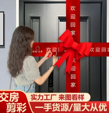 House Handover Ceremony Supplies Ribbon Cutting Decoration House Inspection Setup Moving-in Ribbons Building Delivery House Acceptance Bows Entry Banner Strips