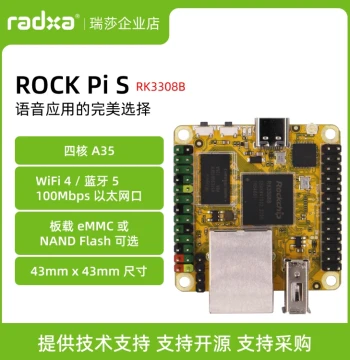 Radxa ROCK Pi S RK3308B Quad-Core CPU Single-Board Computer