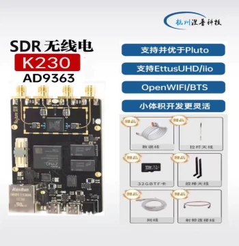 AD9363 SDR Software Defined Radio Pluto OpenWiFi ZYNQ7020 ADI FPGA Development Board