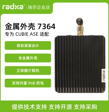 Radxa A5E Development Board with Dedicated Metal Enclosure, CNC Craftsmanship, All-Metal Body