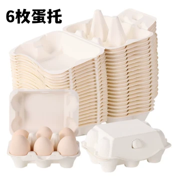 Disposable White Pulp Egg Cartons - Eco-Friendly, Biodegradable 6-Egg Packaging with Shock-Absorbing Compartments