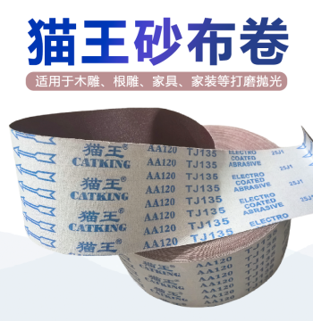 Mao Wang TJ135 Tear-Off Sandpaper Roll 4 inch 4.5 inch 6 inch Soft Cloth Roll for Woodworking Metal Polishing Sanding Belt Roll