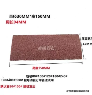 Sponge Sanding Stick 38MM 50MM with Sandpaper Sleeve, Sanding Drum, Sponge Wheel Q Socket for Woodworking Polishing