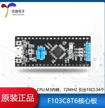 Wildfire/F103C8T6 Core Board STM32F103C8T6 Core Development Board 72MHz Main Frequency with All IO Pins Exposed