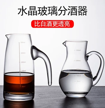 Thickened Glass Baijiu Decanter Set for Home and Restaurant Use, Small Pitcher Style for Spirits and Wine, 500ml Capacity