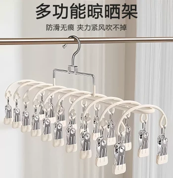 Stainless Steel Multi-Clip Sock Drying Rack for Home, Baby Socks, Student Dorms, and Windproof Balcony Laundry