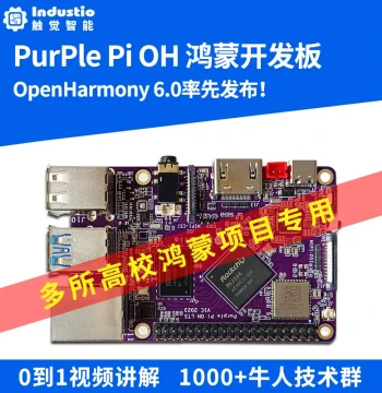 OpenHarmony Development Board PurplePiOH Embedded Learning Kit RK3566 Non-Raspberry Pi Azdelivery