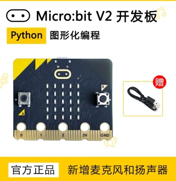 Official Genuine micro:bit Mainboard, New BBC micro:bit V2 Development Board with Speaker and Microphone