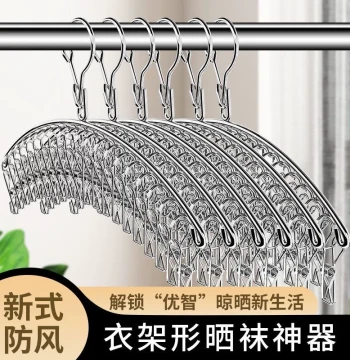 Stainless Steel Sock Drying Rack with Windproof Hooks - Multi-Functional Home Organizer for Underwear and Socks with Multiple Clips to Prevent Dropping
