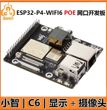 ESP32-P4-WIFI6-POE-ETH Development Board, ESP32-C6, 10.1-inch Display, XiaoZhi AI