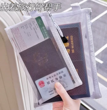 Passport Organizer Bag for International Travel Transparent Portable ID Zipper Pouch Card Holder Protective Sleeve Document Case