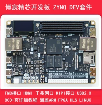 ZYNQ Development Board 7020 FPGA Development Board with FMC LPC Supports AD9361 Daughter Card