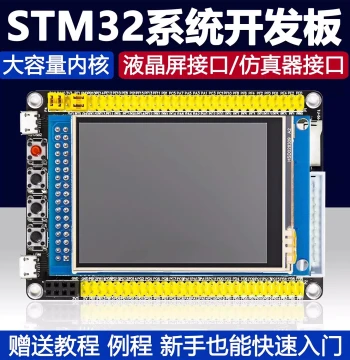 Wulu Electronics STM32 MCU Minimum System STM32F103 Learning Development Board for Beginners