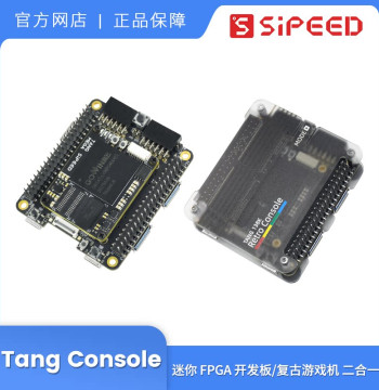 Sipeed Tang Console 138K Gowin FPGA Development Board High-Performance Mini Retro Gaming Console