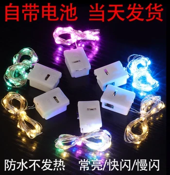 Christmas LED String Lights, Fairy Lights with Starry Sky Effect, Small Decorative Bulbs for DIY Atmosphere and Street Vending