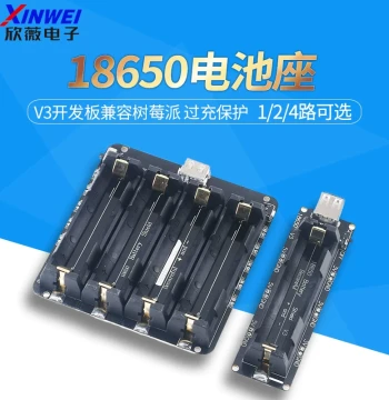 18650 Battery Holder V3 Compatible with Raspberry Pi 3, Overcharge Protection, 5V