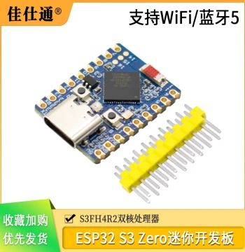 ESP32-S3 C3 Mini Development Board Module S3FH4R2 Dual-Core Processor Supporting WiFi/Bluetooth