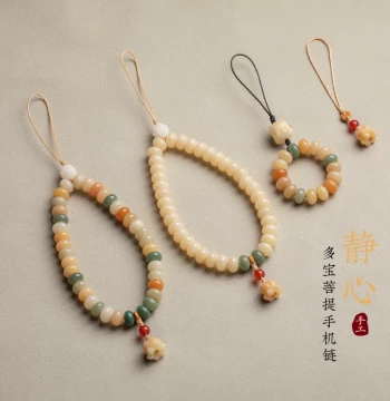 Natural Multi-Treasure Bodhi Phone Charm Lily of the Valley Ring Short Colorful Phone Case Hanging Ornament Rope Wrist Chain Rope