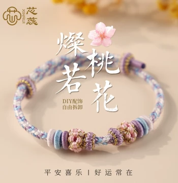 Handwoven Peach Blossom Bracelet, Couple's DIY String with Gold Beads, Adjustable 8-Strand Cord for Kids and Friends