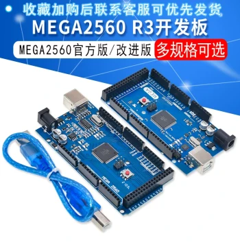 MEGA2560 R3 Development Board Extended Version ATMEGA16U2 CH340G Compatible with Official Arduino