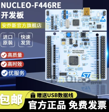 NUCLEO-F103RB STM32F103RBT6 Microcontroller STM32 Nucleo-64 Development Board
